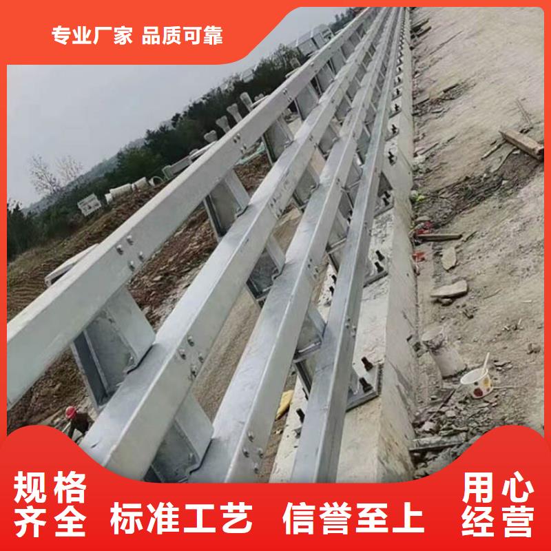 桥梁防撞护栏【河道护栏】货源报价买的是放心