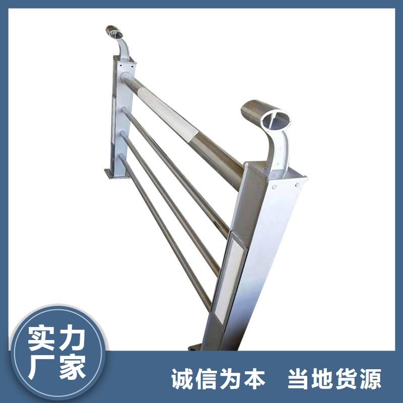 ​人行道栏杆【河道护栏】产品细节送货上门