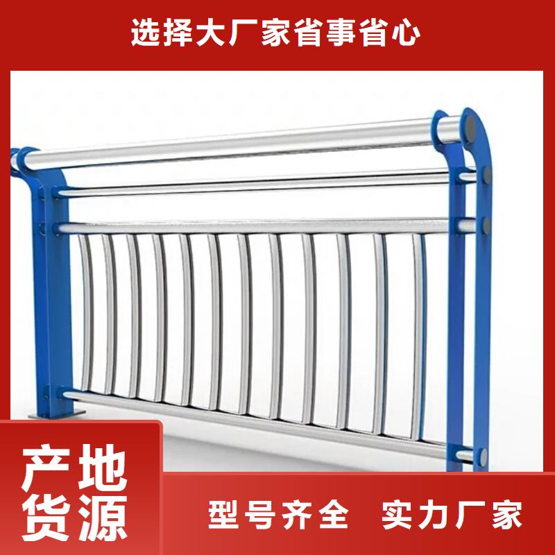人行道栏杆道路防撞护栏满足客户所需当地品牌