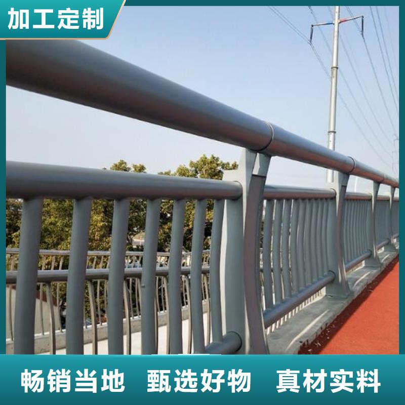 【桥梁护栏防撞护栏贴心服务】保质保量