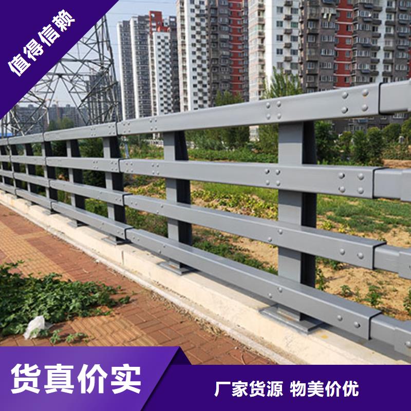 防撞护栏_河道护栏产地工厂产地直销