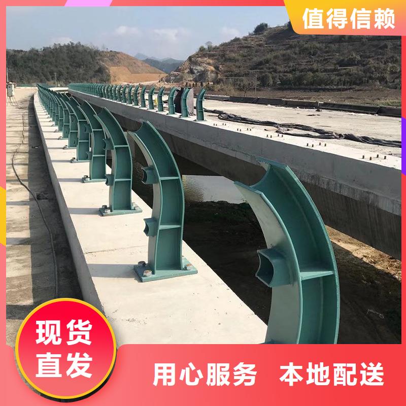 防撞护栏-【河道护栏】大量现货供应送货上门