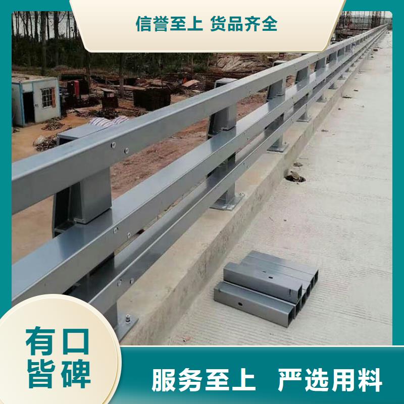 【防撞护栏】不锈钢栏杆批发供应订制批发