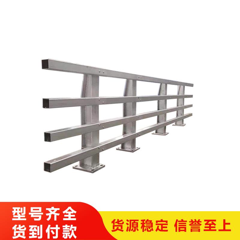 【河道护栏【交通护栏】为您精心挑选】一站式采购方便省心