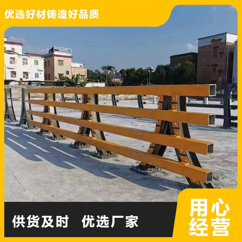 道路护栏-不锈钢复合管栏杆专注品质实力雄厚品质保障