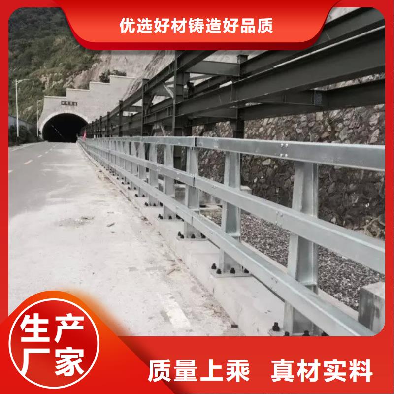 【道路护栏】防撞桥梁栏杆设计合理厂家销售