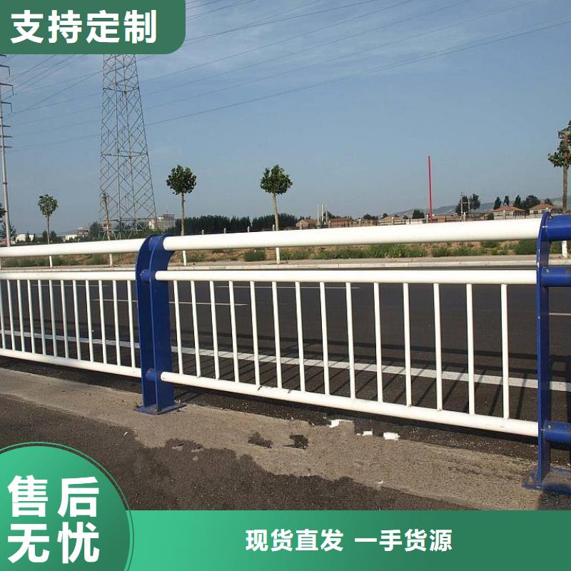 桥梁栏杆不锈钢栏杆定制零售批发本地经销商