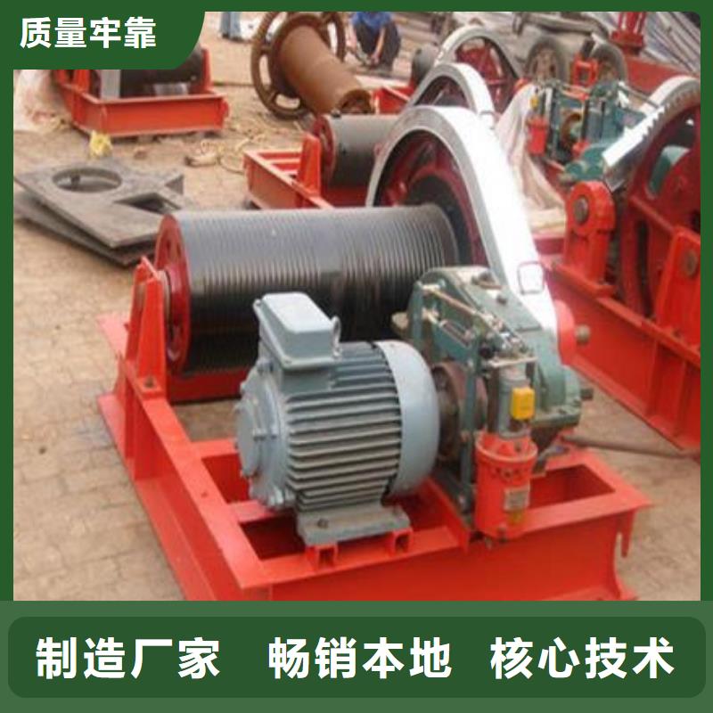 卷扬启闭机 球墨铸铁闸门厂家专业生产制造厂本地区生产商
