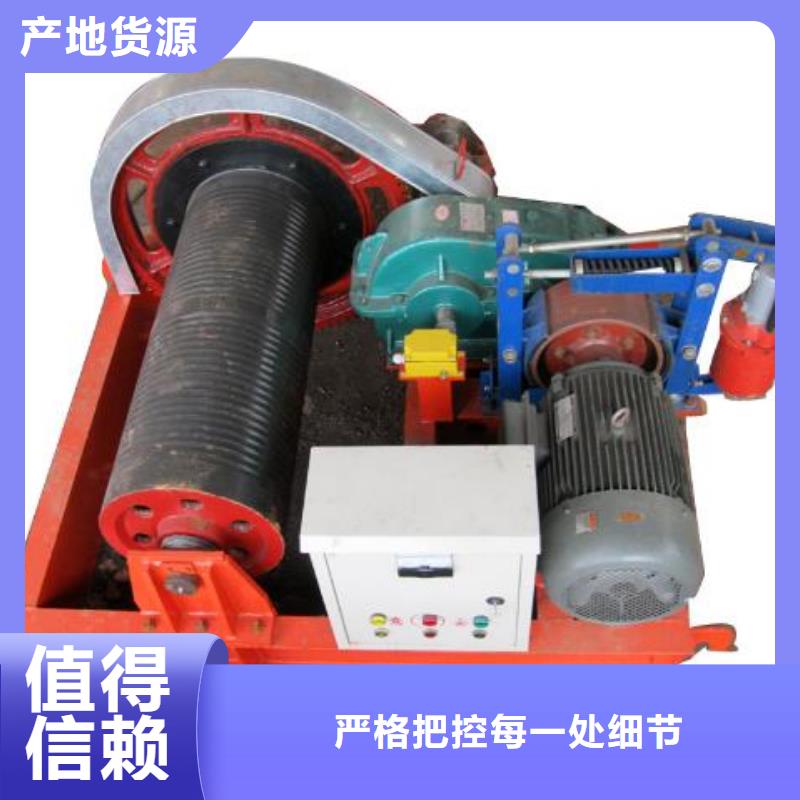 卷扬启闭机品质保证实力见证来电咨询