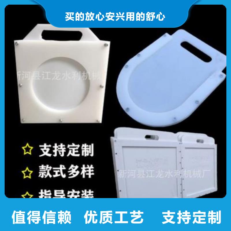 塑料闸门玻璃钢拍门拒绝伪劣产品本地生产厂家