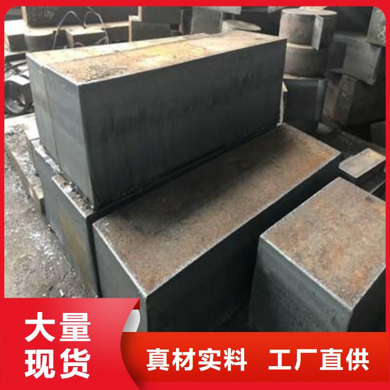材质介绍42CrMo钢板高性价比服务周到