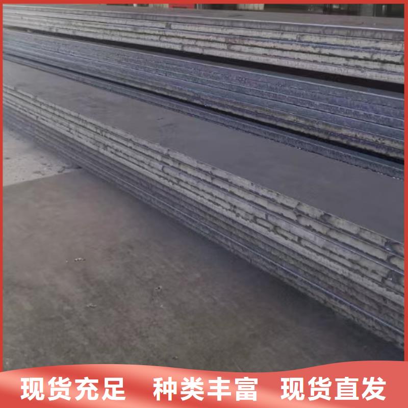 【材质介绍Q690钢板合作共赢】当地生产商