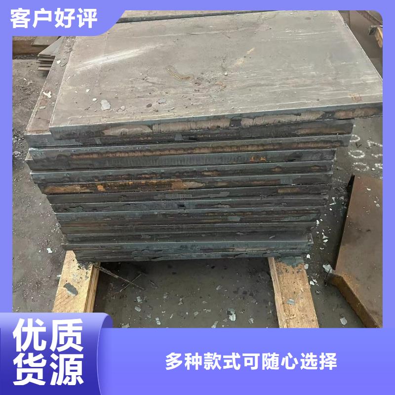 材质介绍_耐磨钢板货源直销本地生产厂家