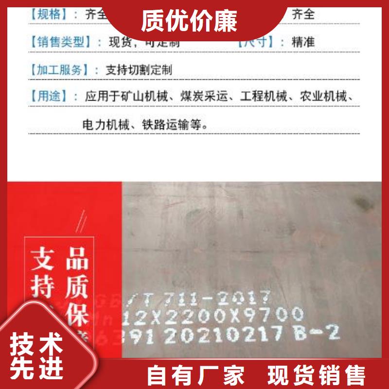 65Mn弹簧钢板,【耐磨钢板】批发价格厂家销售
