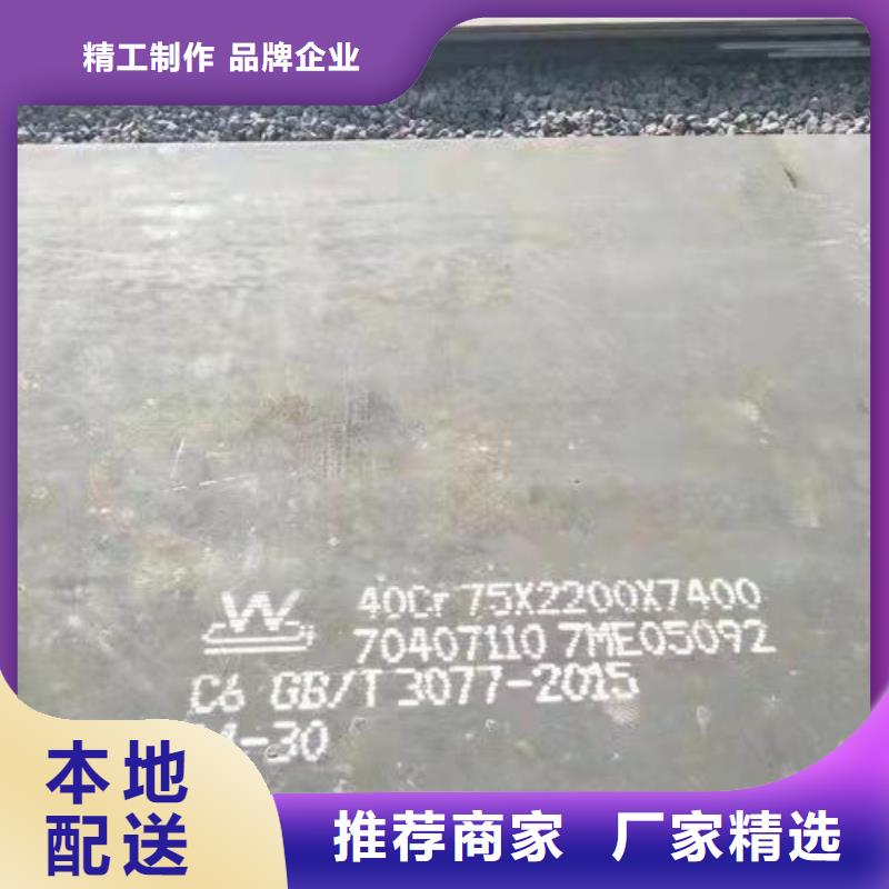 【40Cr钢板】42CrMo钢板一站式供应打造行业品质