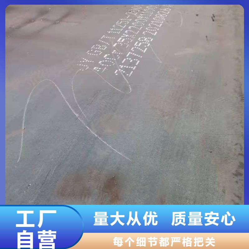【40Cr钢板42CrMo钢板质量牢靠】本地生产厂家