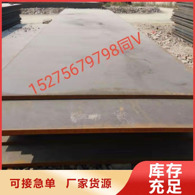 【40Cr钢板】Q690钢板好品质用的放心本地公司