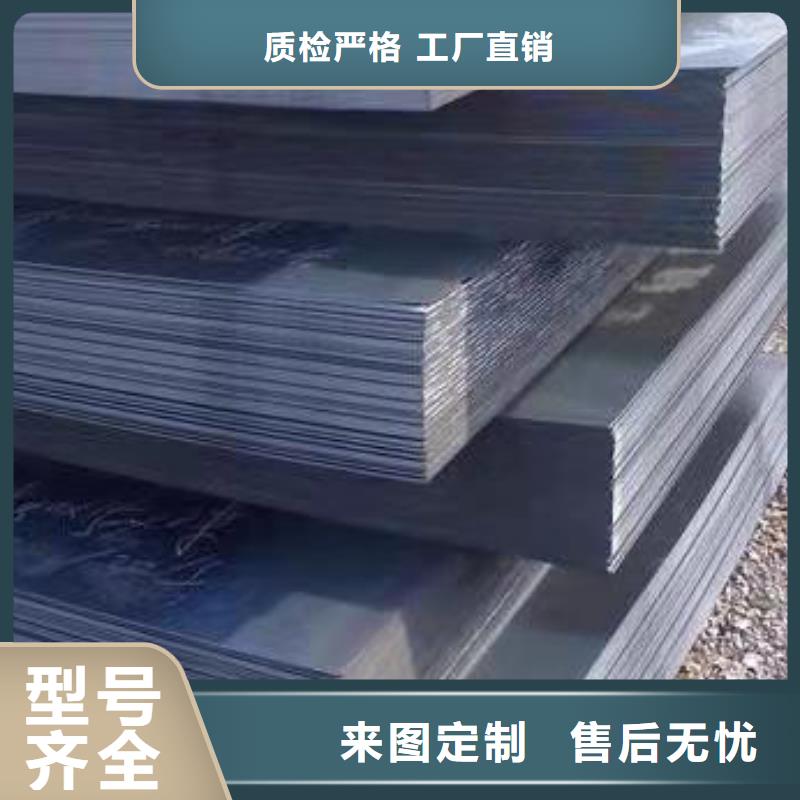 40Cr钢板耐磨钢板客户满意度高准时交付