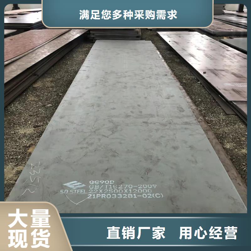 ​【高强板】弹簧板质检合格发货好产品好服务