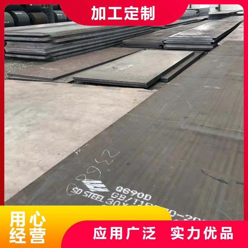 高强板Q460/Q690钢板拒绝中间商有实力有经验