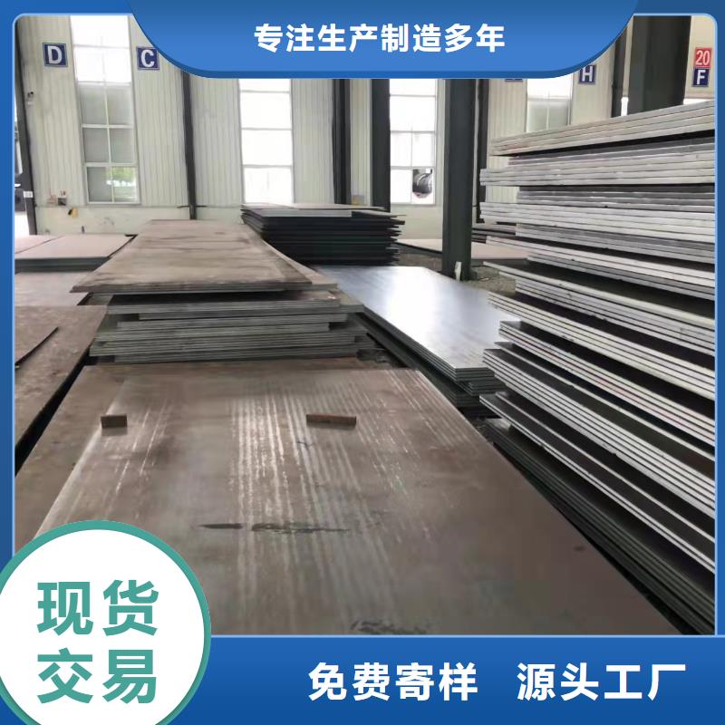 【高强板】特厚耐磨钢板厂家大量现货您想要的我们都有