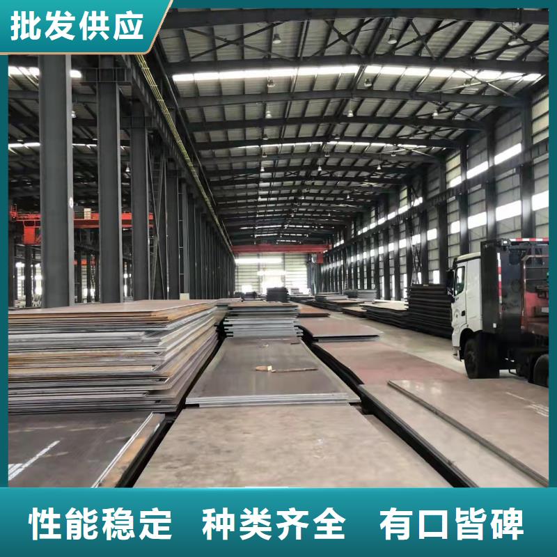 高强板,耐磨钢板诚信经营现货现发价格实惠