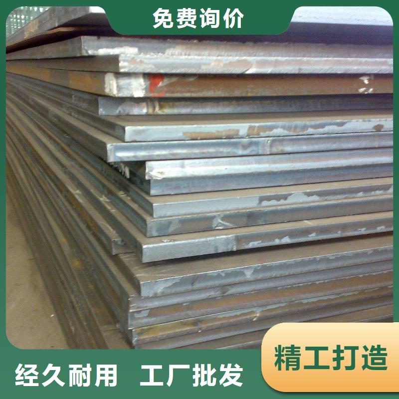 【容器板65Mn弹簧板使用寿命长久】品质保证