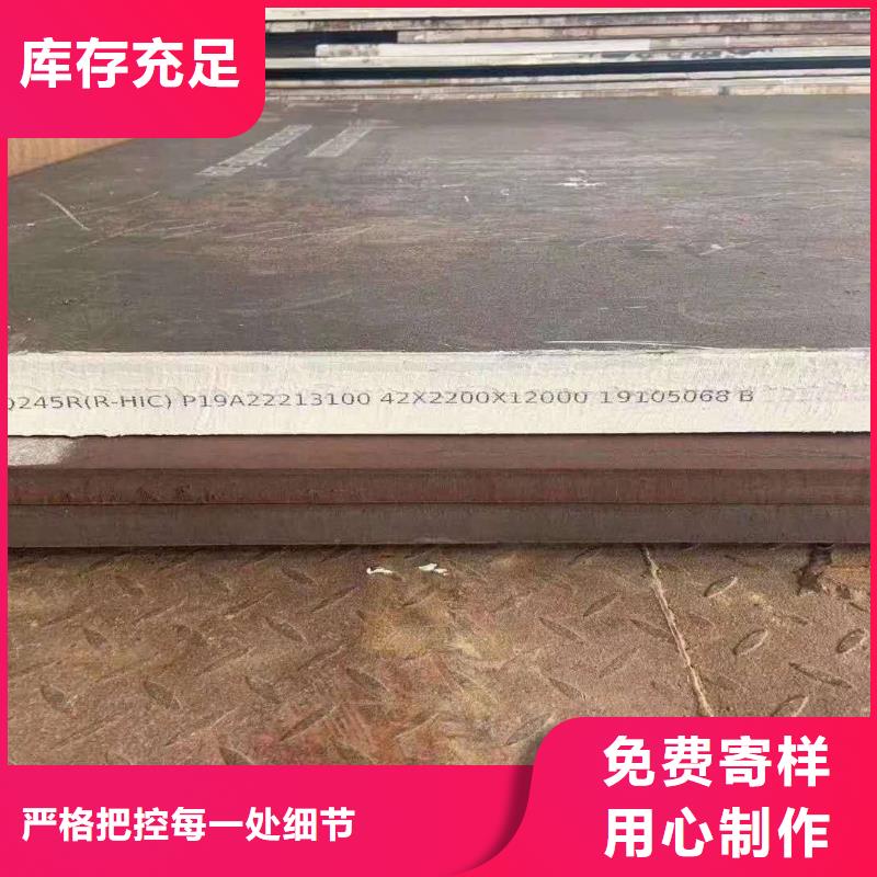 容器板耐磨钢板认准大品牌厂家品质信得过