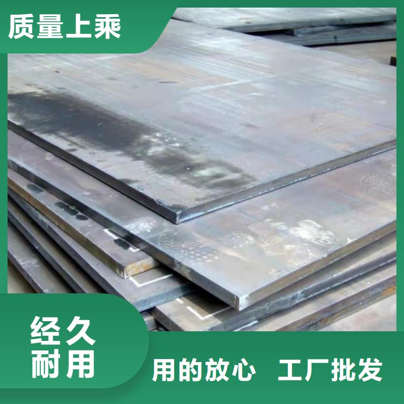 【容器板Q690钢板品质保证实力见证】放心得选择