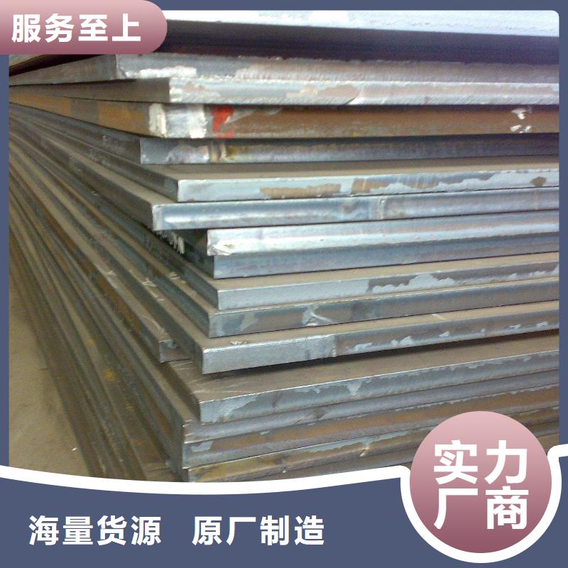 容器板【42CrMo钢板】品质不将就打造好品质