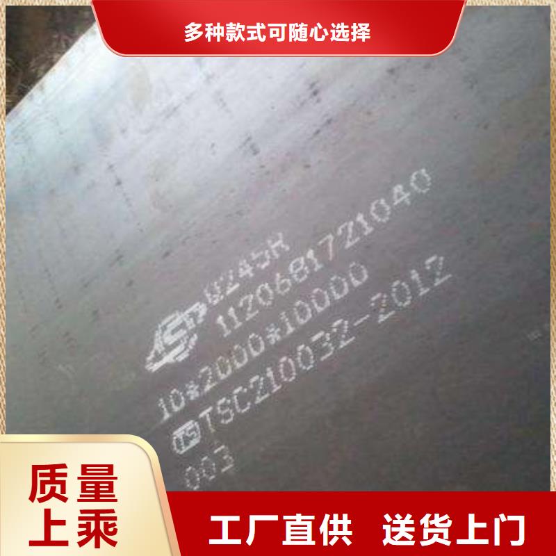 【容器板】耐磨钢板严格把关质量放心实力优品