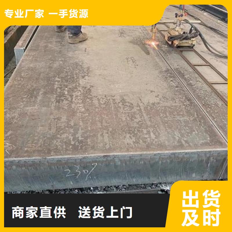Q235/Q345/45#特厚钢板NM400钢板拒绝中间商专注细节更放心