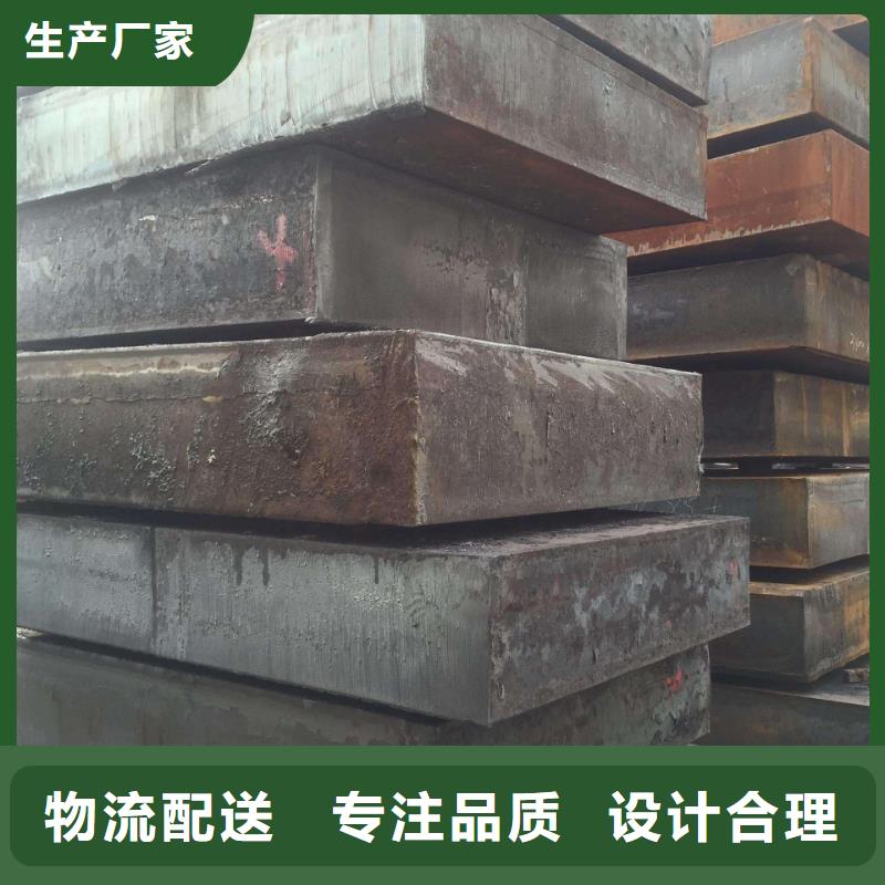 Q235/Q345/45#特厚钢板特厚钢板标准工艺同城货源