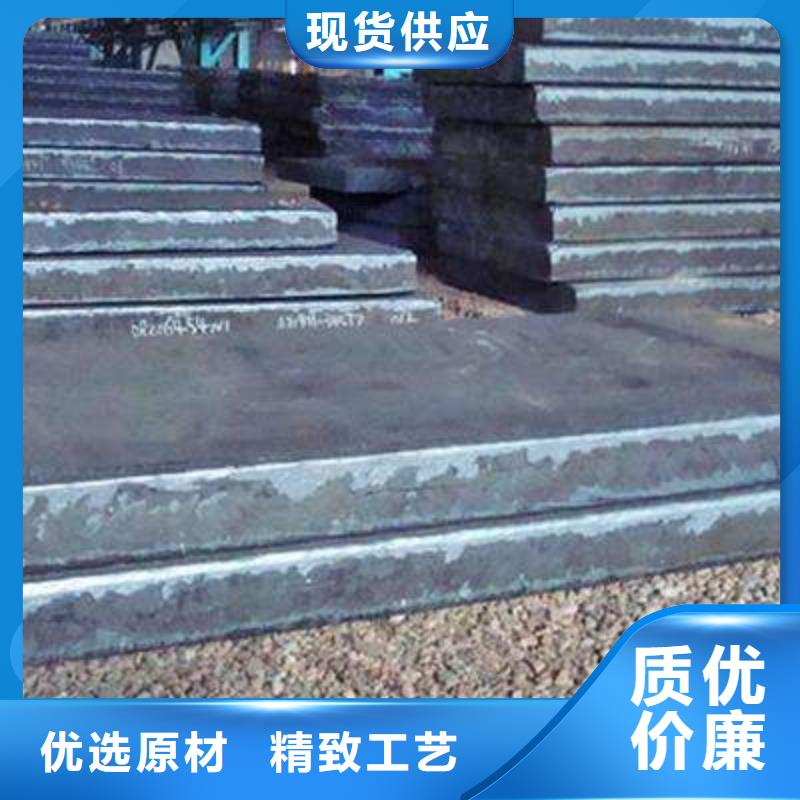 Q235/Q345/45#特厚钢板【Q690钢板】型号齐全性价比高