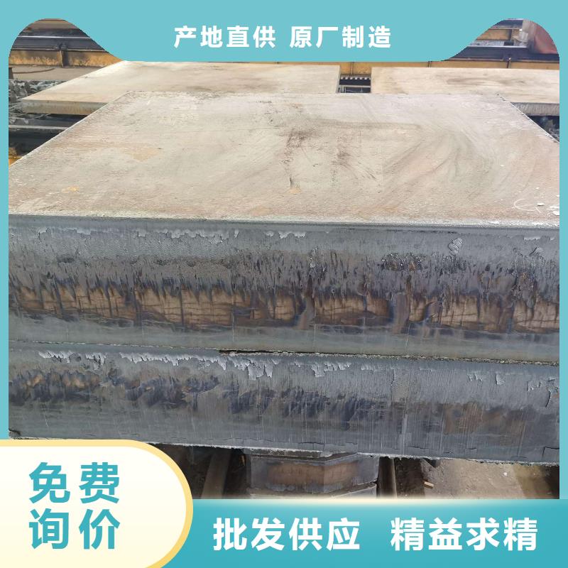 Q235/Q345/45#特厚钢板耐磨钢板以质量求生存联系厂家