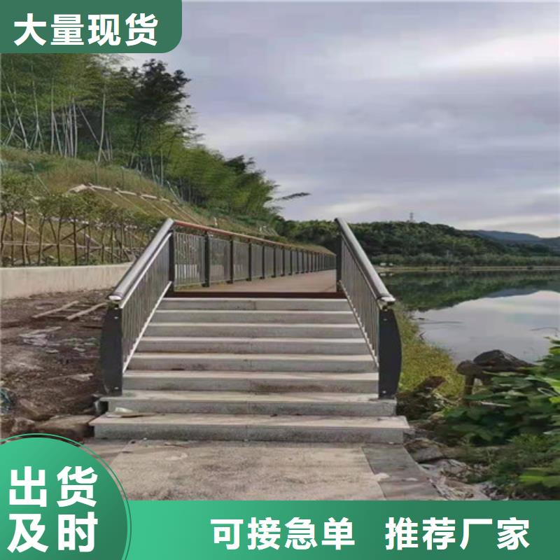 桥梁护栏,【景观护栏】实地大厂一周内发货
