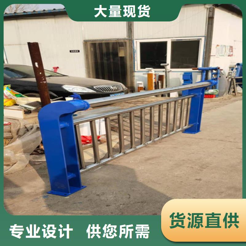 道路护栏山东不锈钢护栏48小时发货品质服务