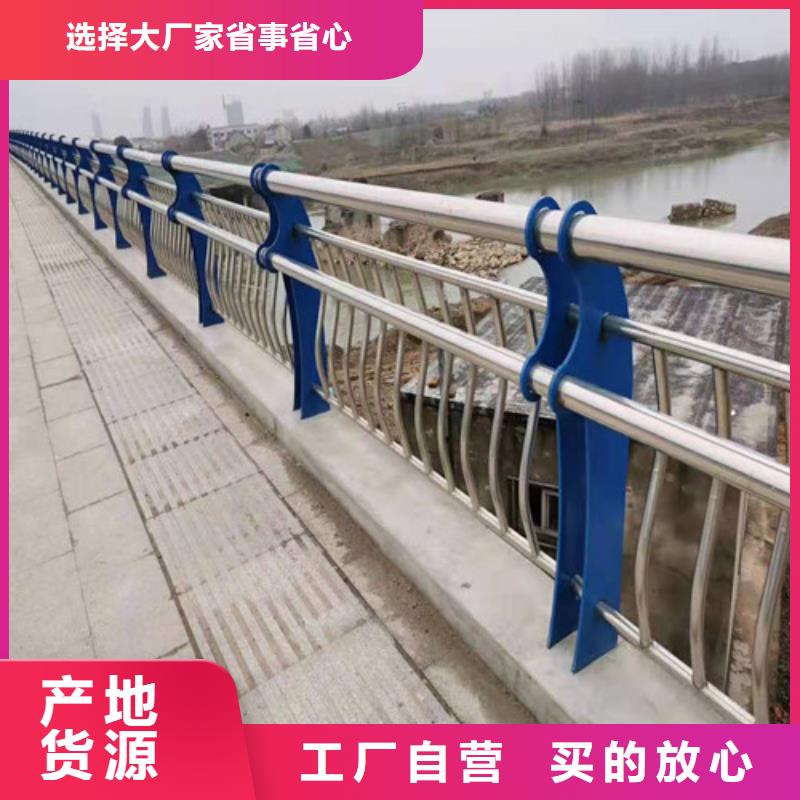 道路护栏_防撞桥梁护栏厂家现货批发库存丰富