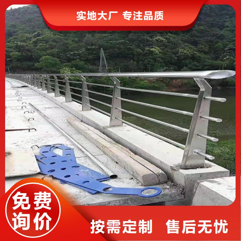 道路护栏_河道护栏品质保障售后无忧本地厂家
