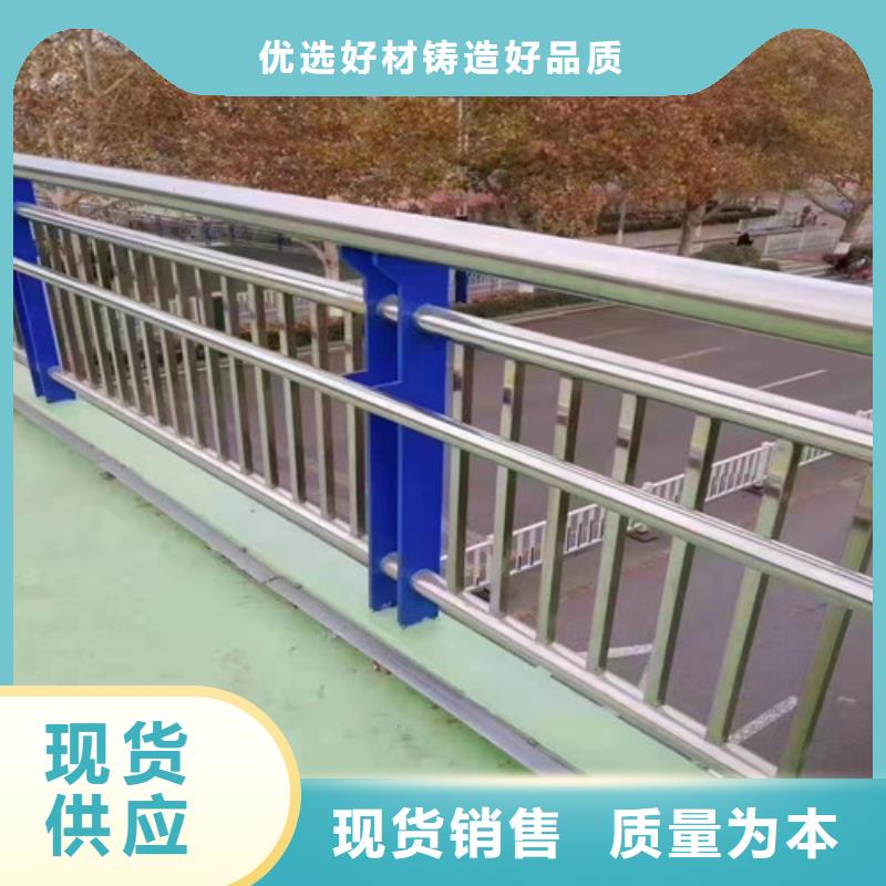 道路护栏-山东复合管护栏厂家高品质现货销售当地货源