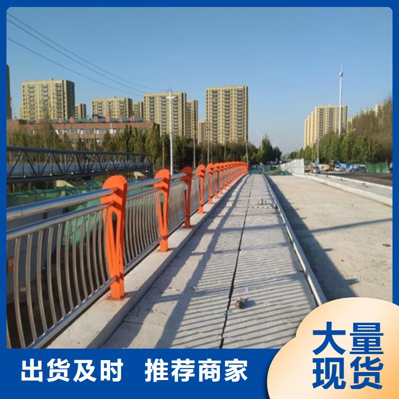 道路护栏【河道护栏】款式新颖细节严格凸显品质