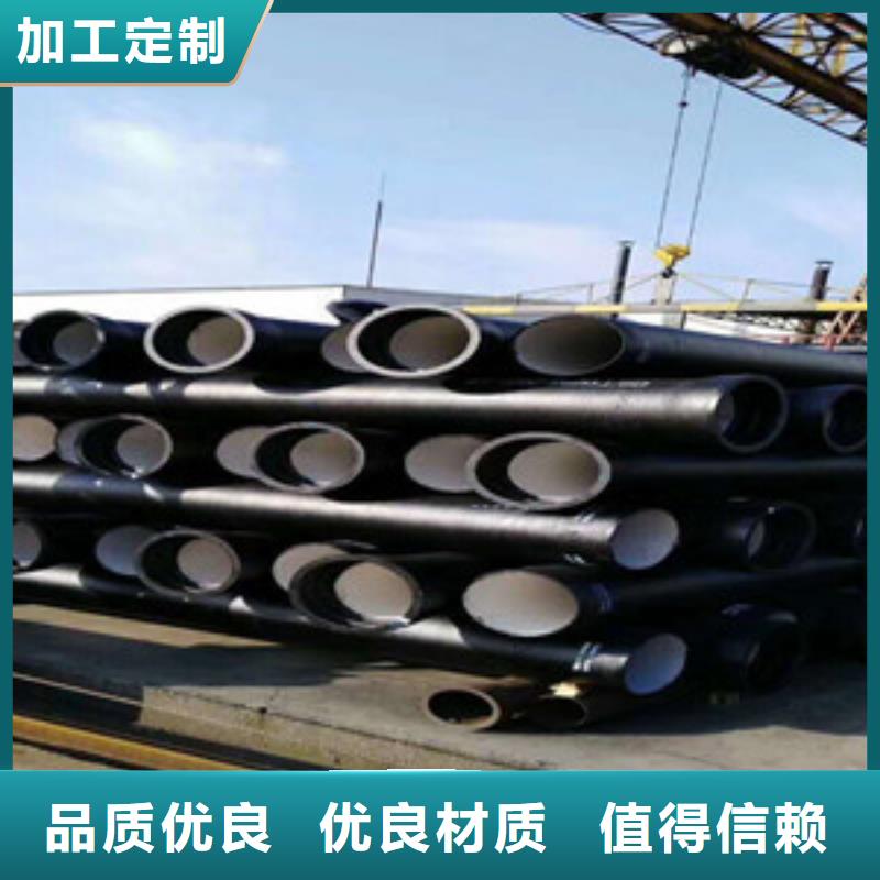 球墨铸铁管k9球墨铸铁管用好材做好产品当地经销商