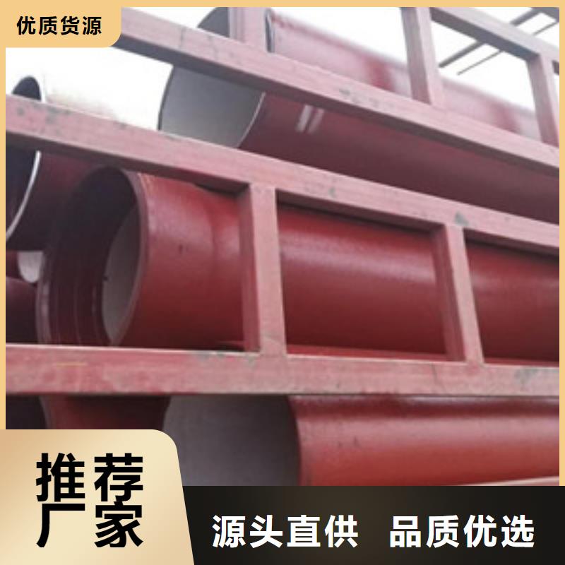 球墨铸铁管陶瓷球墨铸铁管从厂家买售后有保障用的放心