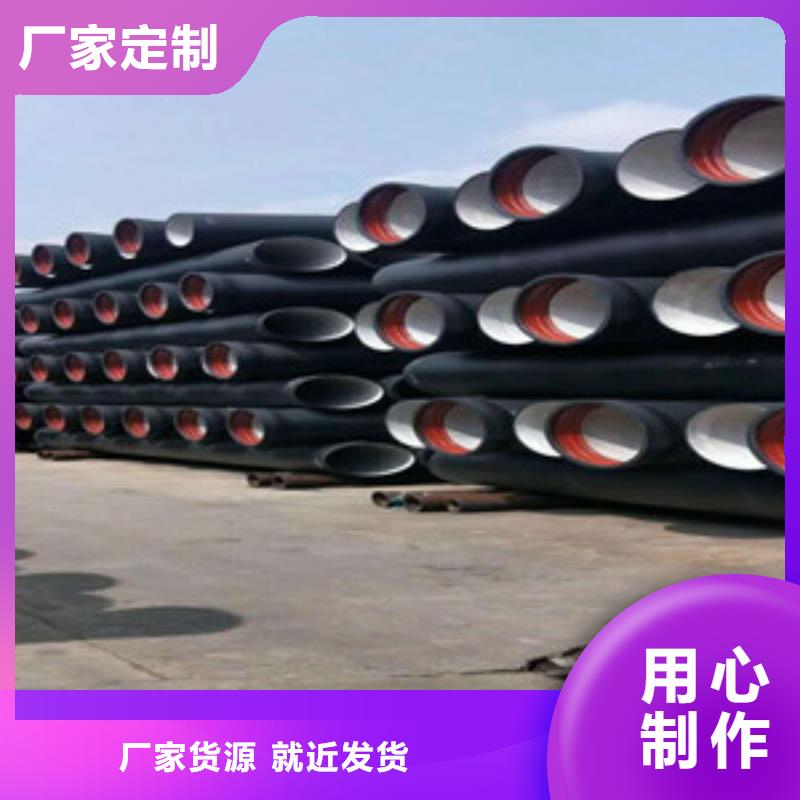 球墨铸铁管k7球墨铸铁管一致好评产品源头工厂