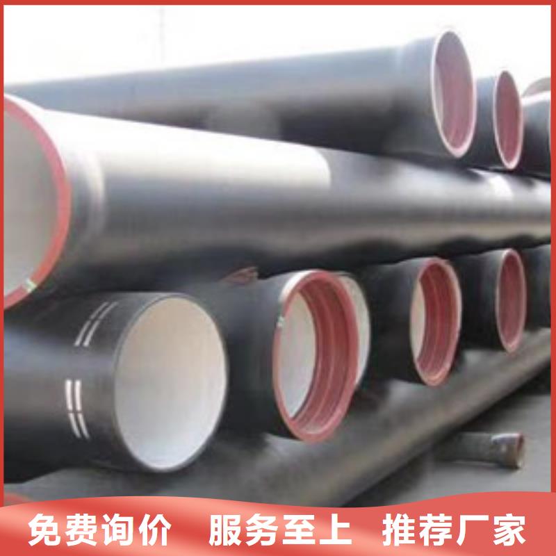球墨铸铁管陶瓷球墨铸铁管库存丰富同城生产厂家