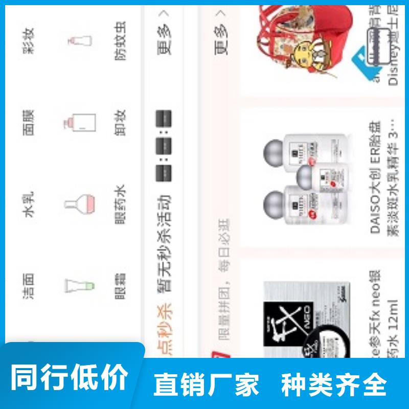 小程序制作小程序设计实力商家本地货源
