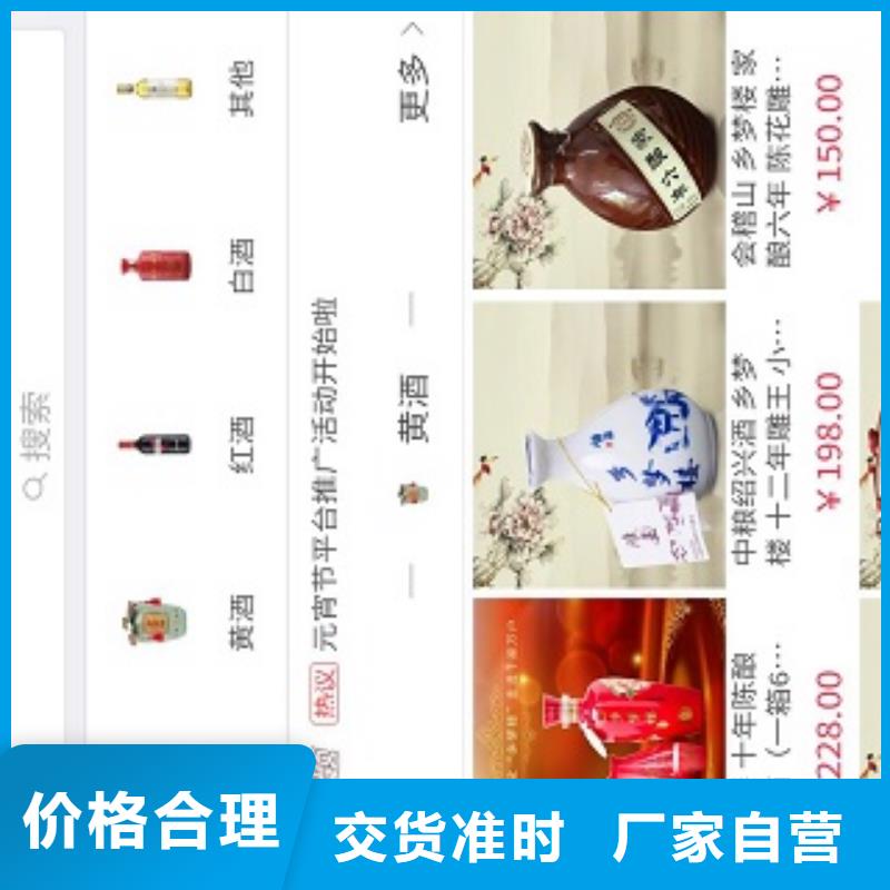 小程序制作放心得选择同城经销商