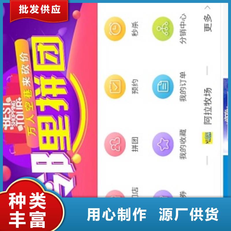 小程序制作小程序商城营销系统厂家供应满足您多种采购需求