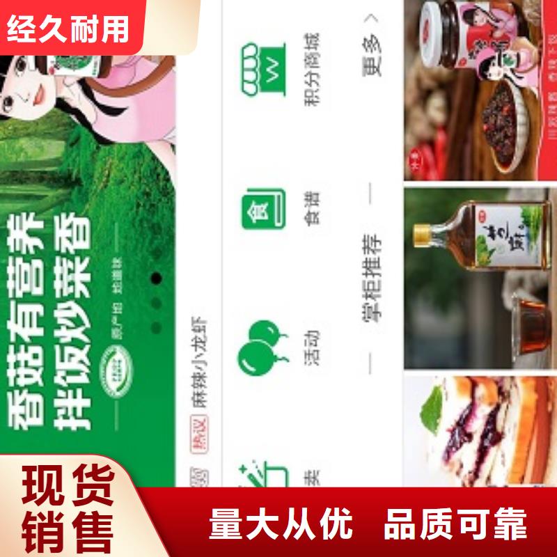 小程序制作制作小程序批发供应厂家直销售后完善