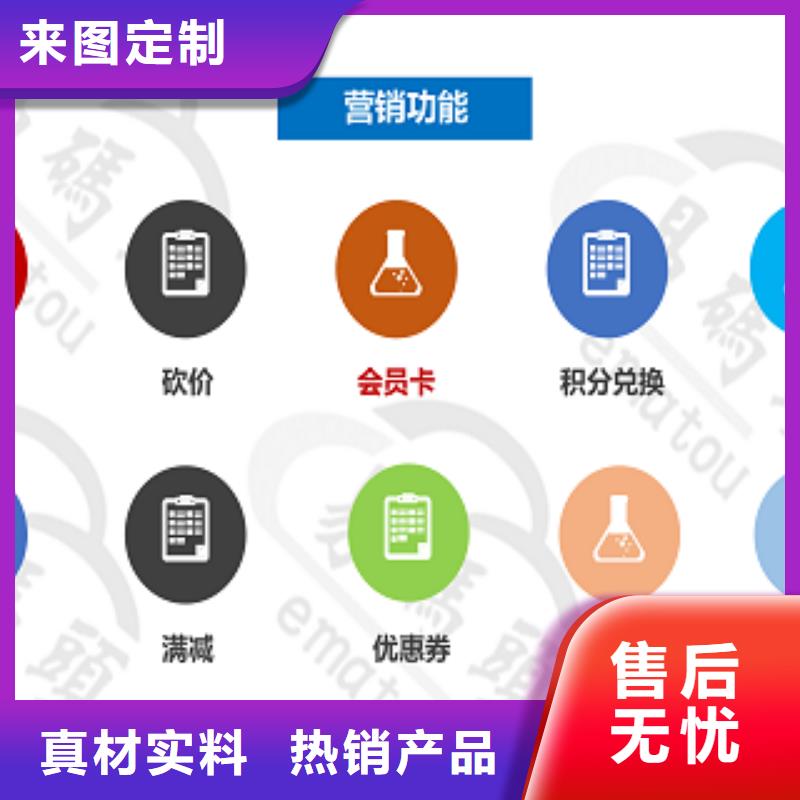小程序制作小程序城市合伙人专业生产厂家一手价格
